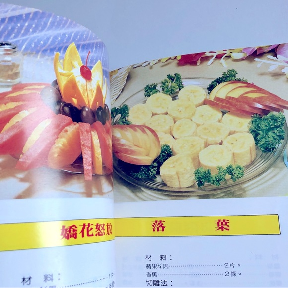CHINESE ART OF FRUIT GARNISHING In Chinese VINTAGE Cookbook Series - Picture 5 of 11